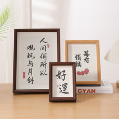 木質立體中空相框擺台6寸a4乾花書法字畫框裱框手寫DIY卡紙空白框