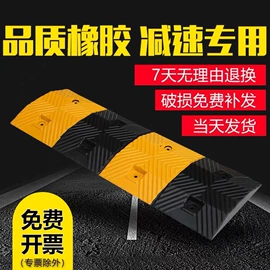 防护栏;道路减速设备;路障