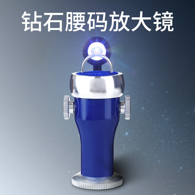 钻石放大镜鉴定专用高清看腰码腰棱镜珠宝钻戒10倍GIA净度100