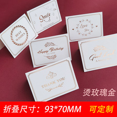 現物はバラの金の小さい清新な誕生日カードにアイロンをかけます。祝日はカードの生花の焙煎店の贈り物に感謝します。