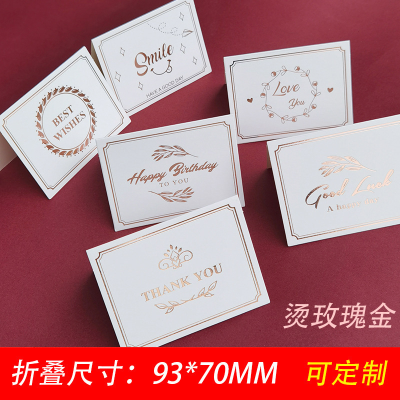 現物はバラの金の小さい清新な誕生日カードにアイロンをかけます。祝日はカードの生花の焙煎店の贈り物に感謝します。|undefined