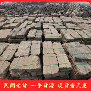 自然面青石板石条铺路石户外古建花岗岩踏步台阶石仿古做旧老石板-阿里巴巴