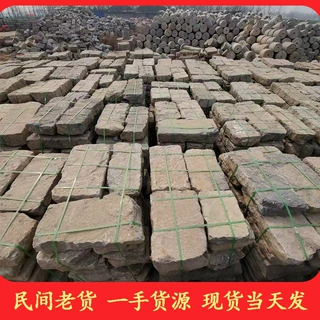 定制自然面老石条铺路石户外古建花岗岩踏步台阶石仿古做旧老石板