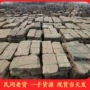 古建踏步仿古定制自然面