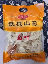 SֱNFɽș~ 450g sZlƬؿ͈Fُl NYƷ