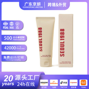 �羳���� SEOUL 1988 Snail Mucin  Cream΁ţ𤵰����˪���ױ���