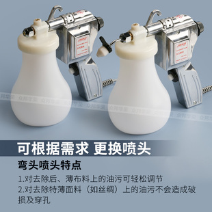 PQ clothing decontamination spray gun to remove oil stains high pressure cleaning gun to clean bodhiwen play stone walnut electric water gun