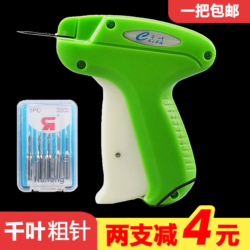 Chiba 3801 tag gun genuine Chiba thick needle gun tag gun original steel knife needle Chiba thick needle tag gun Chiba 3801 tag gun genuine Chiba thick needle gun tag gun original steel knife needle Chiba thick needle tag gun