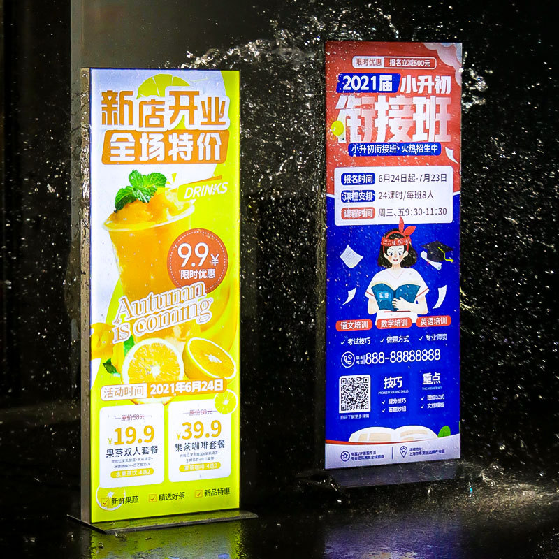 手机维修灯箱卡布无框uv软膜户外防水磁吸充电led双面发光广告牌