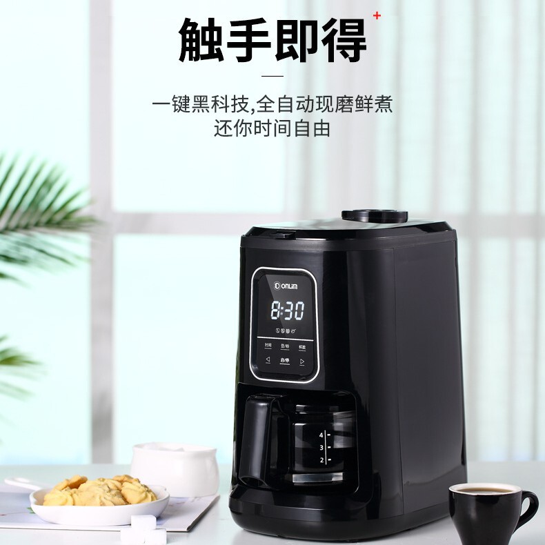 Dongling Dl-Kf1061 Coffee Machine Is a Household Fully Automatic All-In-One Machine That Can Grind Beans and Make Powder at the Same Time