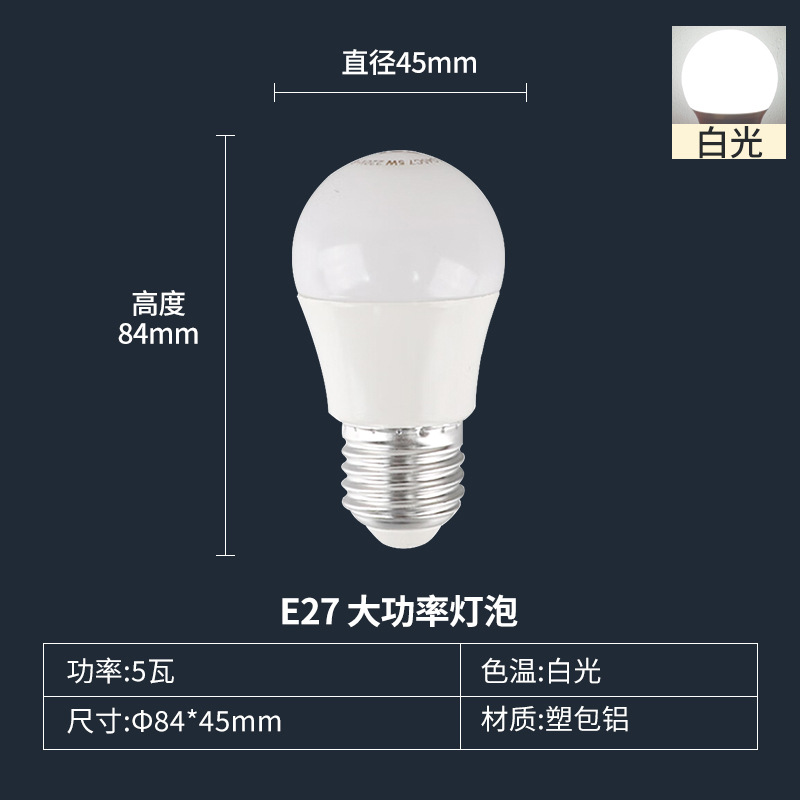 FSL Foshan iluminación led bombilla hogar fábrica ojo protección iluminación LED lámpara de ahorro de energía E27 tornillo bombilla lámpara al por mayor