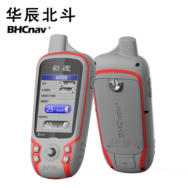 议价包邮 彩途F62户外手持GPS经纬度坐标定位仪导航登山徒步