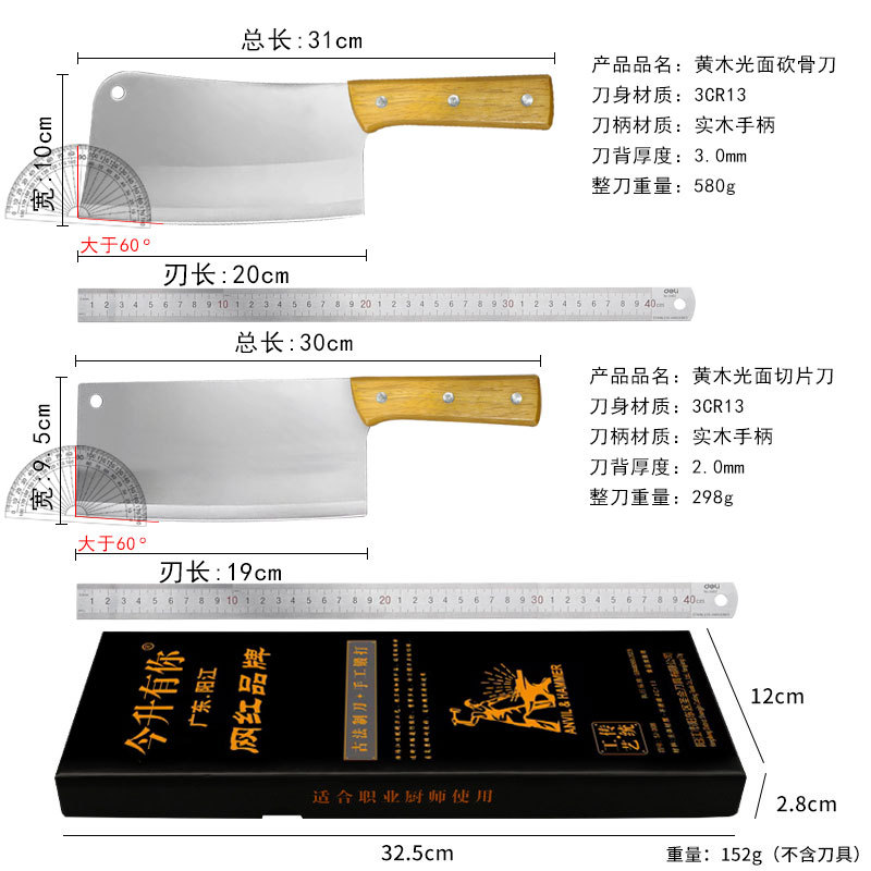 노란색 나무 광택 선물 상자 [도마 + 슬라이스 나이프]