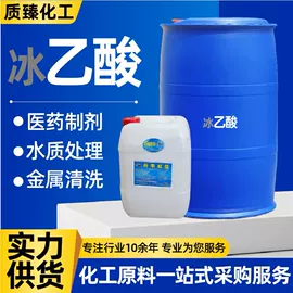 二元醇;羧酸盐;防腐剂