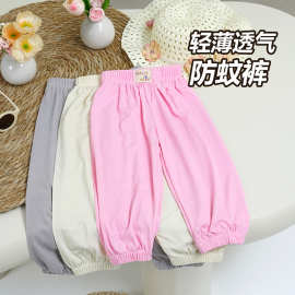 夏季薄款宝宝防蚊裤婴儿夏季薄款儿童外穿防蚊裤子速干透气