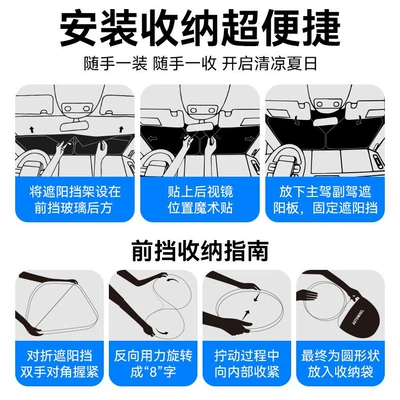 Silver Sunshade Curtain Cover Car – Sun shade