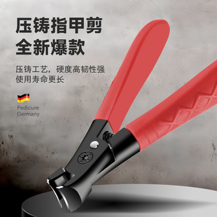 New Anti-splash Nail Clipper Thick Hard Toenail Special Large Nail Clipper Single Household Large Opening Nail Clipper