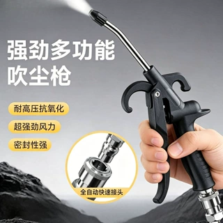 工业级高效清洁吹风机高压吹尘枪车间木工车载吹灰强力除尘吹气枪
