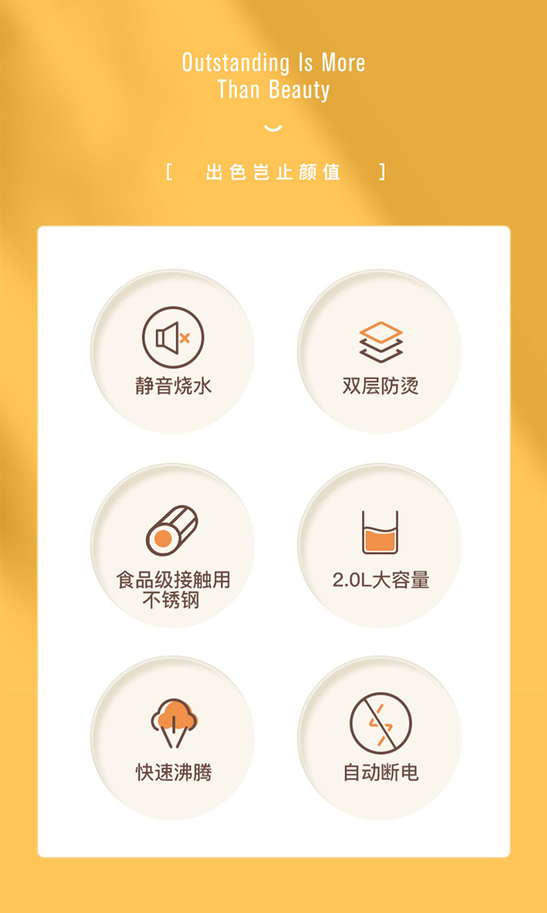 白色贴牌烧水壶_02