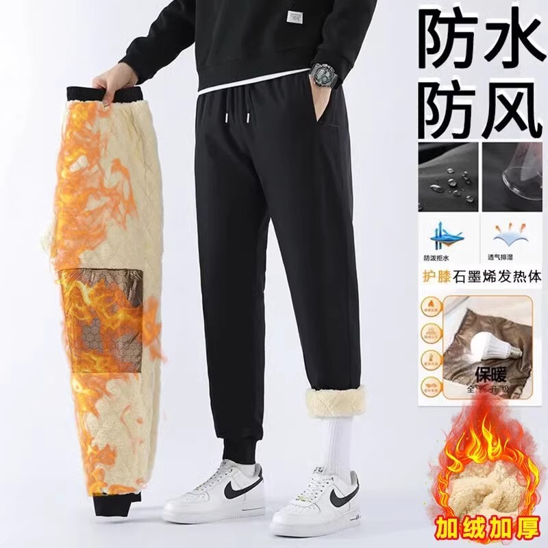 Cold-proof 40 degrees below zero Lamb velvet cotton pants men's winter outdoor wear windproof warm casual pants fleece-lined thick snow pants