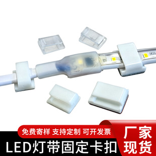 ���Ͽ���LED��늾��̶�������ճ�������� ����������������