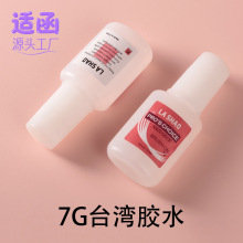 台湾美甲胶水贴甲片持久美甲免烤灯甲片速干组合装强力胶水穿戴甲