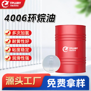4006�h�������z���܄����z��Һ�wʯϞ�Ͱ׵V�����l��ճ�ȵV��