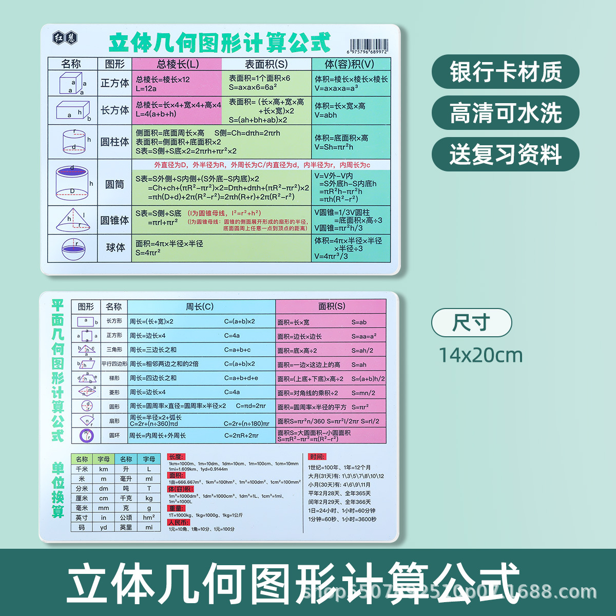 Tabla periódica de elementos químicos puntos de conocimiento matemáticas físicas y químicas tarjetas de ecuaciones químicas de la escuela secundaria