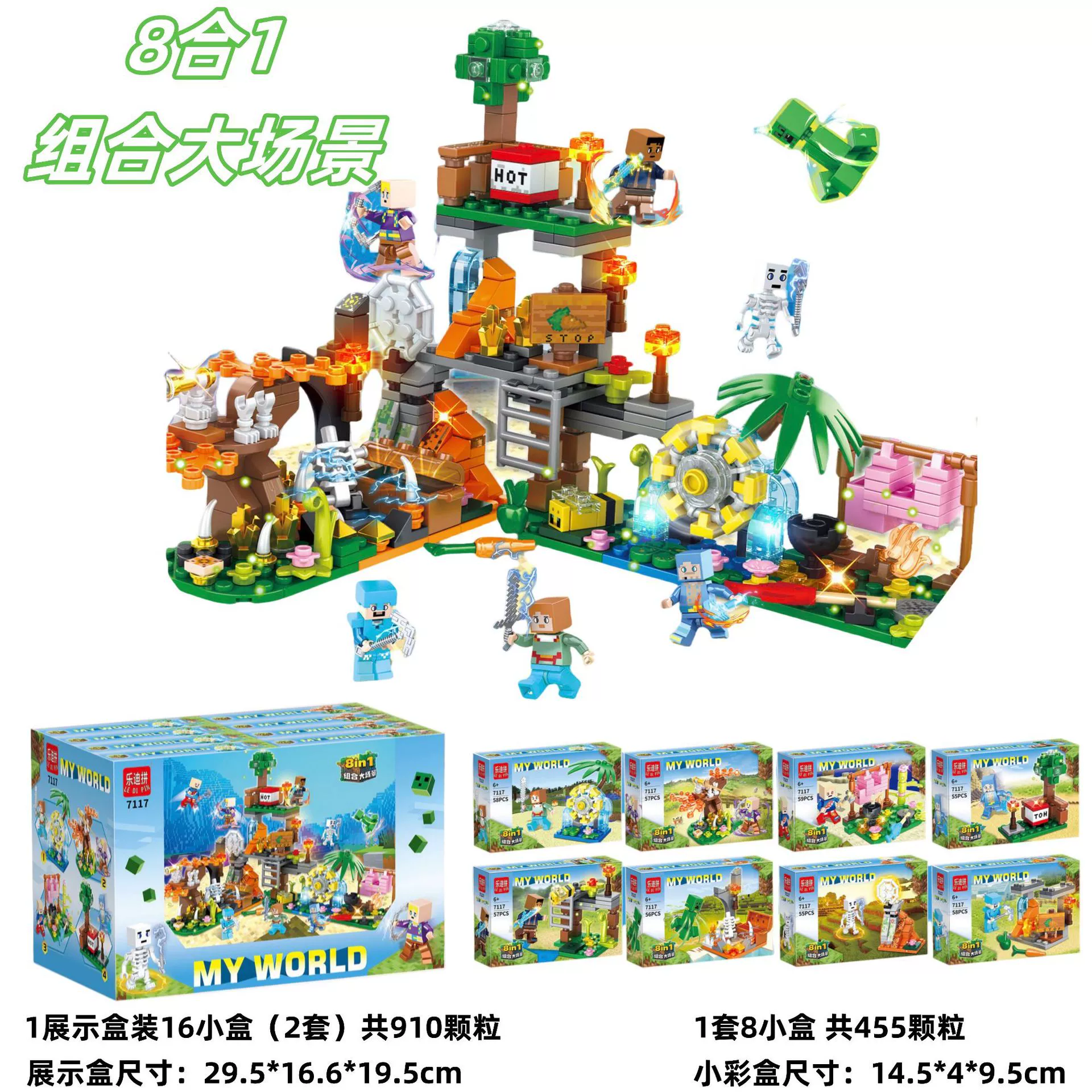 Конструктор Lego, минифигурки для мальчиков и девочек, игрушка, handmade, мелкие детали
