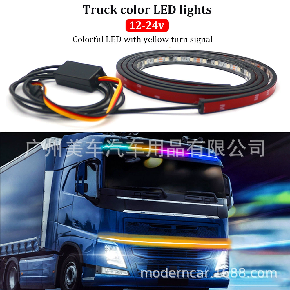 12-24 В грузовик красочные скачки стример рулевого управления атмосферный свет в сетке Волшебная сигнальная лампа грузовик светодиодная световая полоса