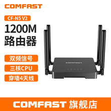 COMFAST CF-N5 V2�o��·�������쾀�o���p�l����ȫ��WiFi6