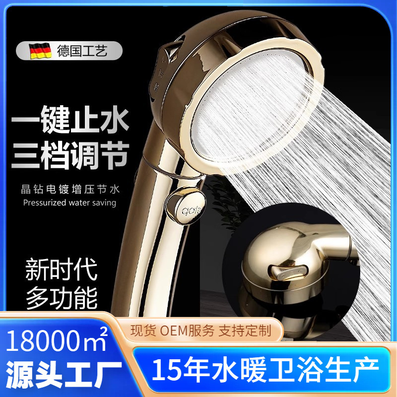 �羳��ѹ��ԡ������ͷ����ԡ��ϴ���ѹ��ԡˮ��ͷ��ˮ��������װ