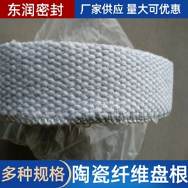 密封垫片;盘根;PTFE塑料板