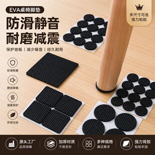 ����eva�_�|�Ҿ߼�늷����| �A�ξW���z��ճ�p��eva�����_�|