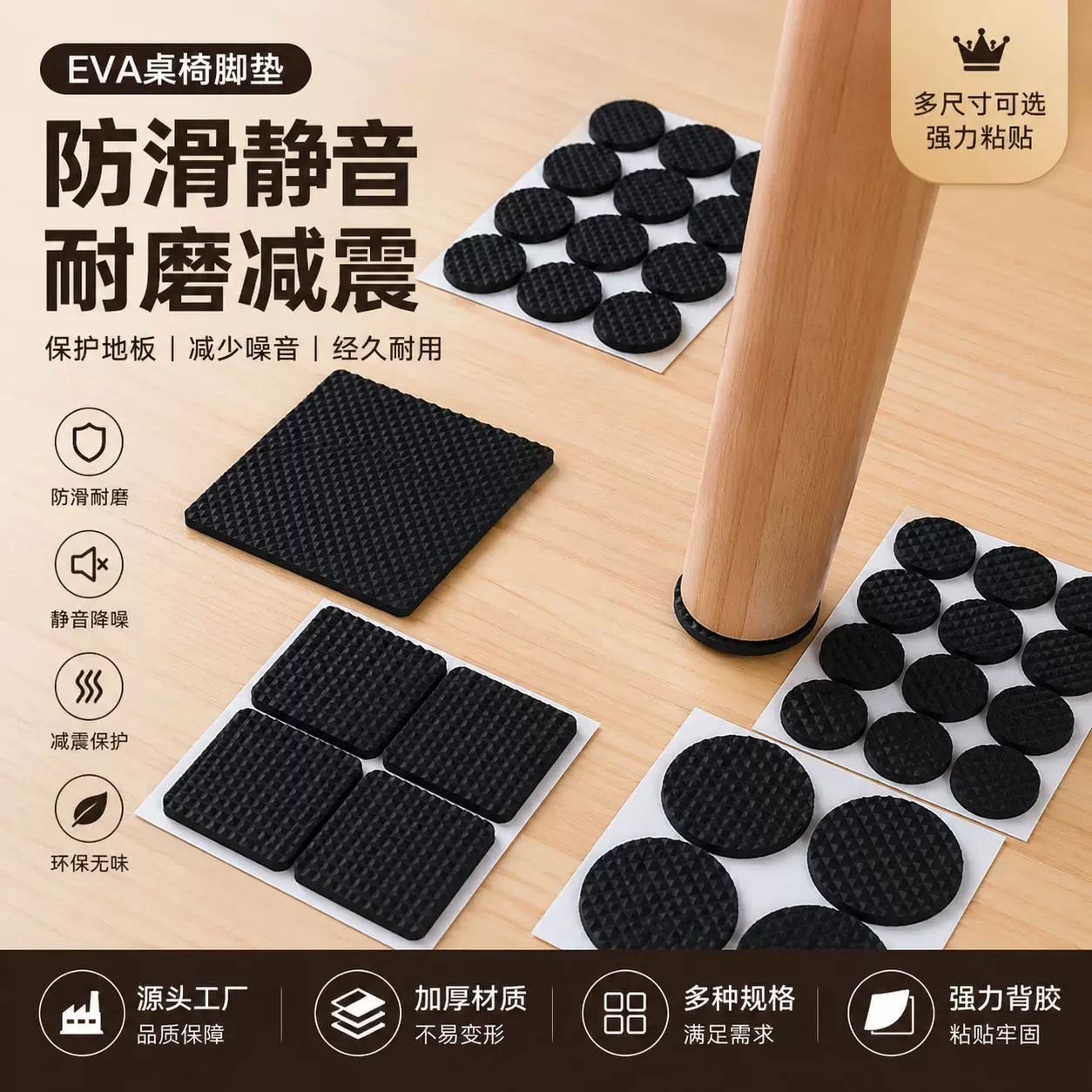 定制eva脚垫家具家电防滑垫 圆形网格背胶自粘减震eva泡棉脚垫