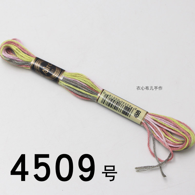 【4509번】, 단면 염색