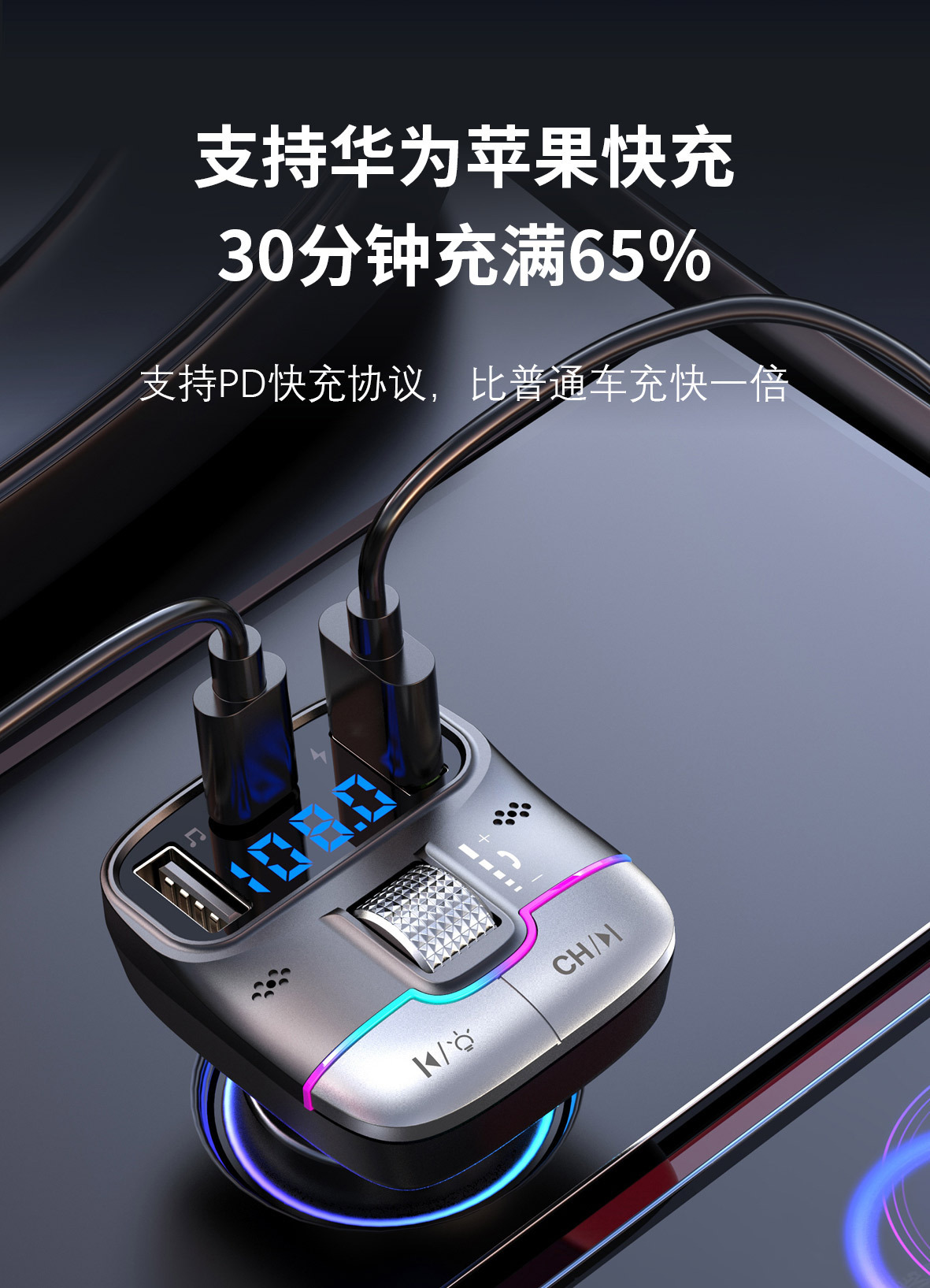 Car Bluetooth 5.3 FM Transmitter with Multi-port Fast Charging, Sliding Adjustment, LCD Screen, Car MP3 Receiver