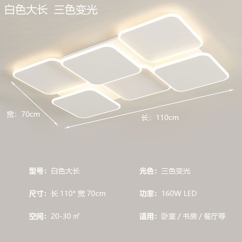 흰색 대형 긴 3색 디밍