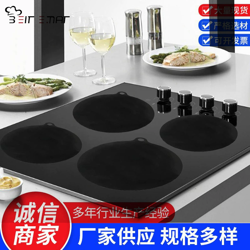 0,4 мм заводская горячая распродажа антипригарная маслостойкая защитная накладка для индукционной плиты трансграничная хит продаж силиконовая индукционная плита