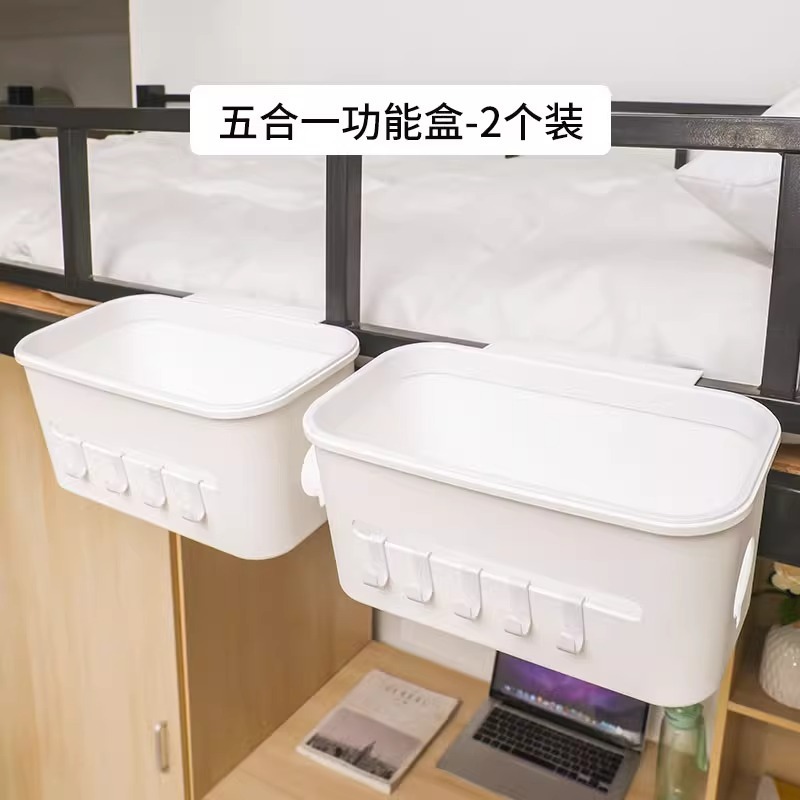寮の壁掛けラック、ベッドサイドハンギングバスケット、学生寮グッズ、壁掛けスナック収納ラック、上段ベッドアーティファクト|undefined