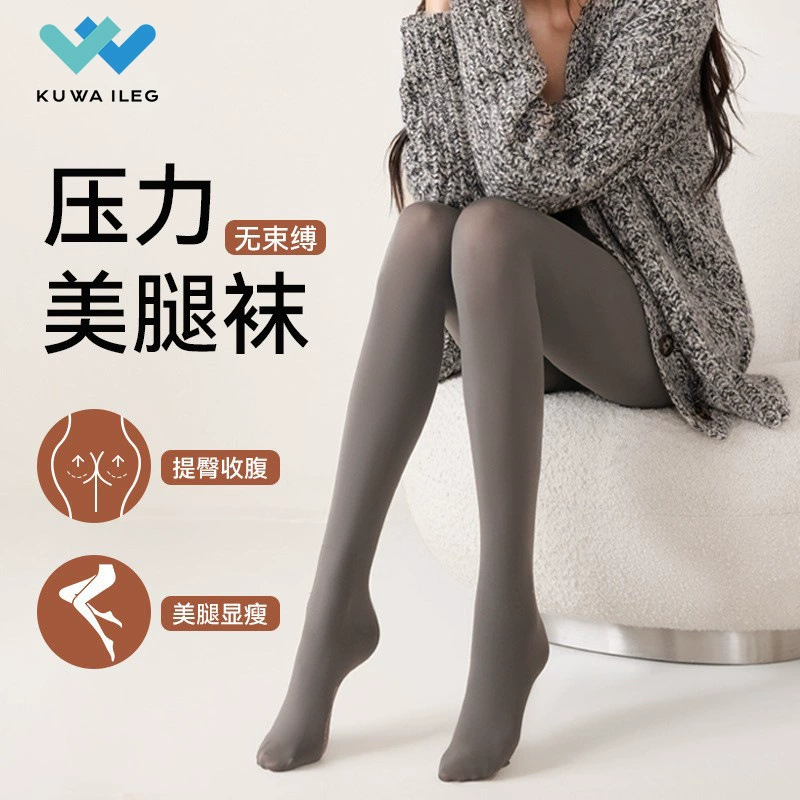 Колготки женские осенние и зимние светлые ноги артефакт новый с высокой талией