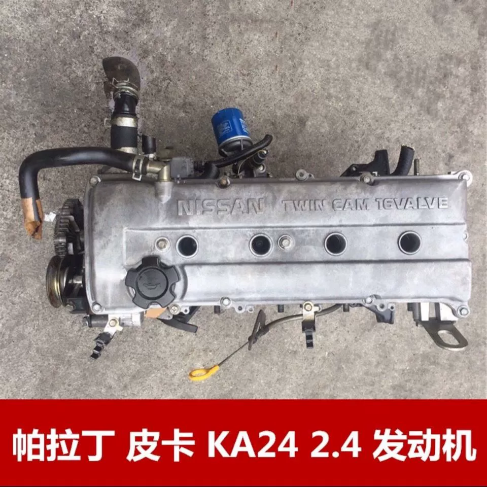 Подходит для Dongfeng Nissan Nissan Pickup Paladin KA24 2.4 Odin D22 узел двигателя
