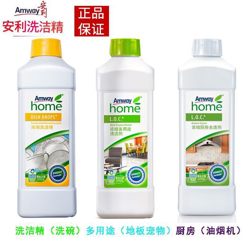 Anliyou Life Concentrated Dishwashing Liquid Multi-Purpose Cleaner Lixin Kitchen Stain Remover Quick Clean 1 Liter Anliyou Life Concentrated Dishwashing Liquid Multi-Purpose Cleaner Lixin Kitchen Stain Remover Quick Clean 1 Liter