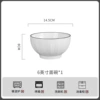 Step by step Lotus-6-inch noodle bowl