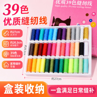 �S��39ɫ�p�x�����b��ɫ402�p�x�����Ü�]���ֹ�diy�p�x�C�����b