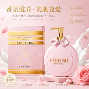 CHUNDY���c������ˮ���w��300ml����I�B�̝��aˮ���w��־�����