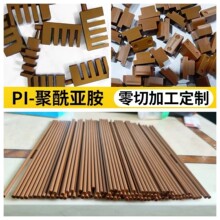 PI����o늾����������͸ߜ�PI��Ĥ �����Ű�Vespel-PI���ӹ����