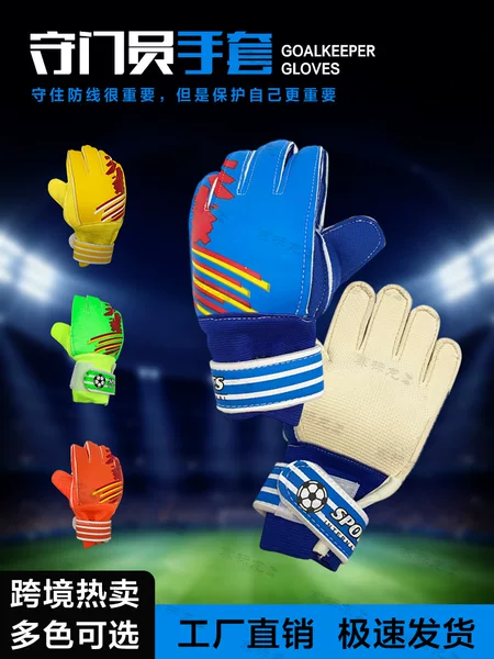 Professional Training Goalkeeper Protective Gloves for Adults and Children, Non-Slip and Wear-Resistant Goalkeeper Gloves for Football Matches, Wholesale