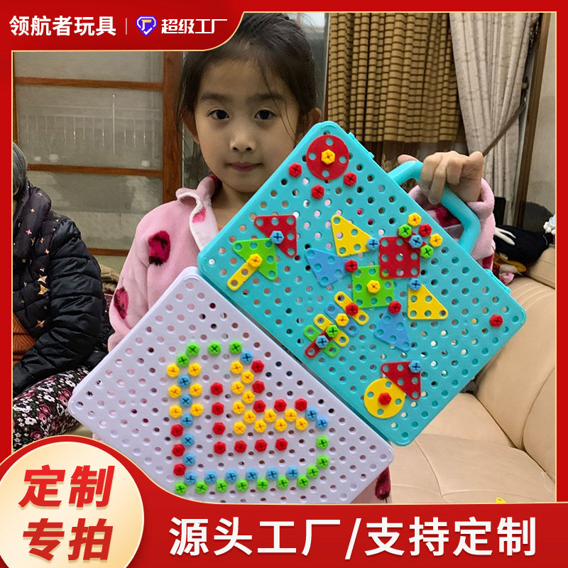 Customized Nut Set Assembly Tool Box Electric Drill Toy Boys and Girls Puzzle Cross-Border 2025 New Screw Screw