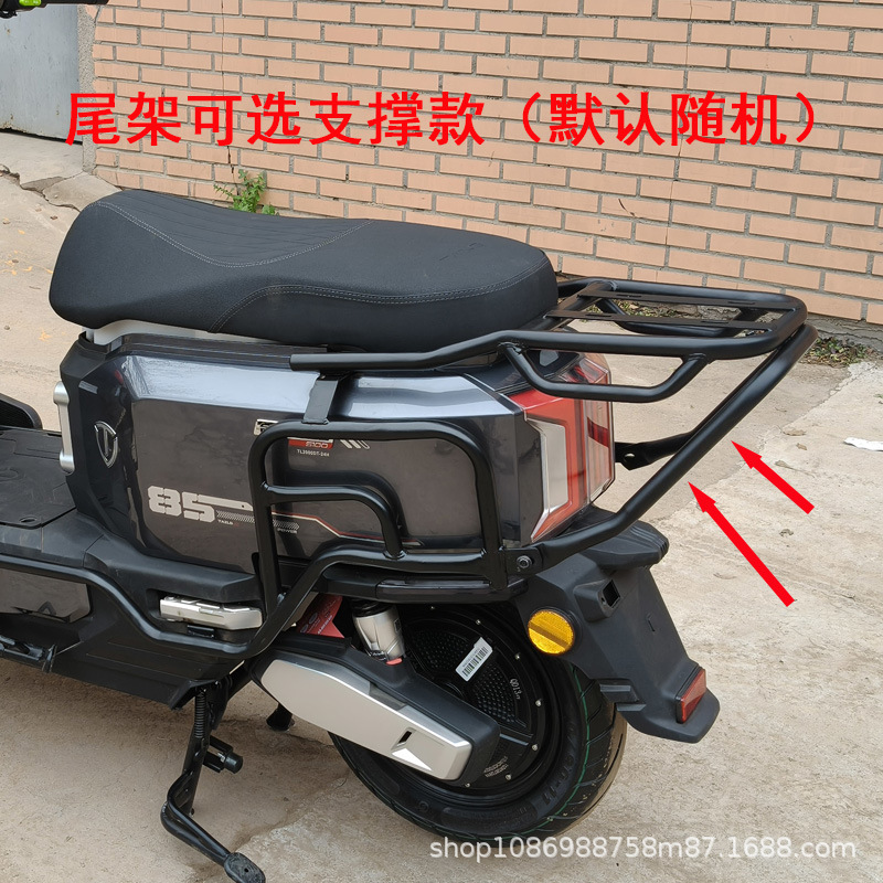 Suitable for Tailg Cangqiong 26 Model Bumper Guard, Anti-Collision Bar, Tail Box Rack, Tail Rack, Tailg Cangqiong 2026 Bumper Guard